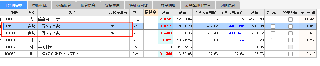 14定額