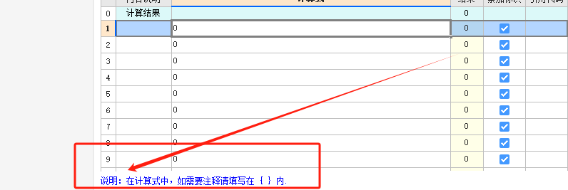 廣聯(lián)達(dá)服務(wù)新干線