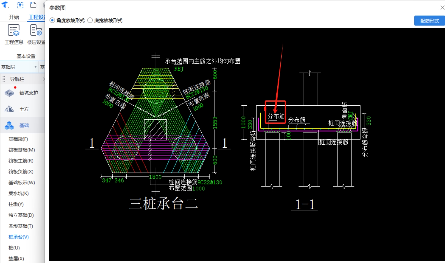 分布筋