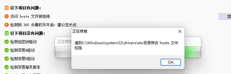廣聯達加密鎖程序