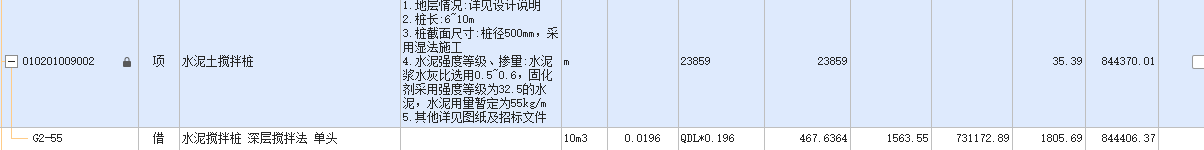 樁