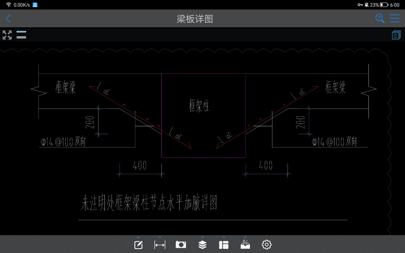 雙向布置