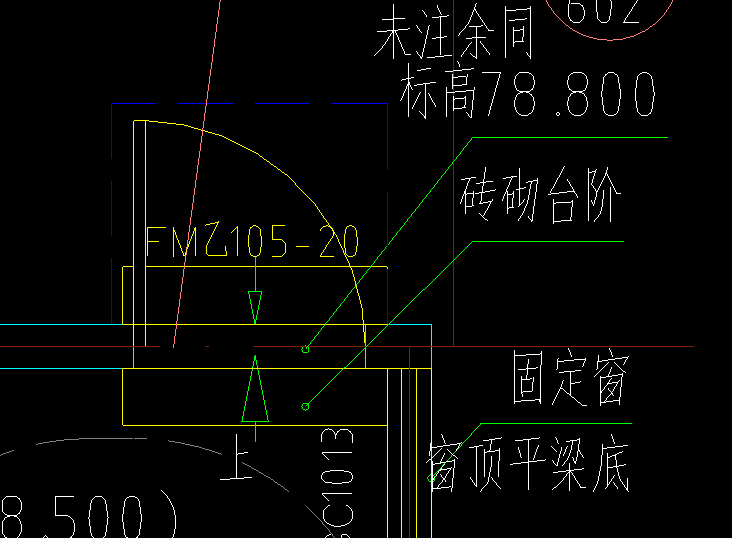 高差