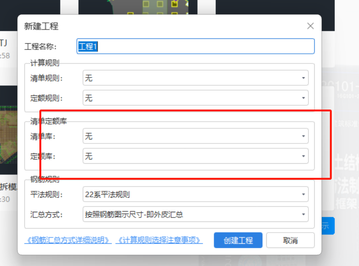 定額