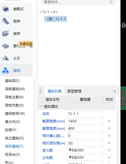 廣聯(lián)達(dá)服務(wù)新干線