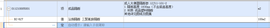 22定額