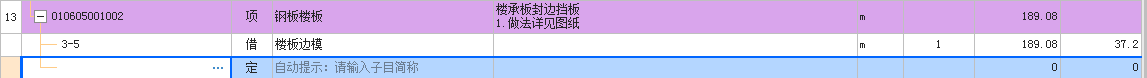 22定額