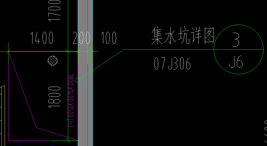 集水坑