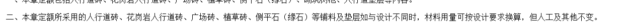 廣聯達服務新干線