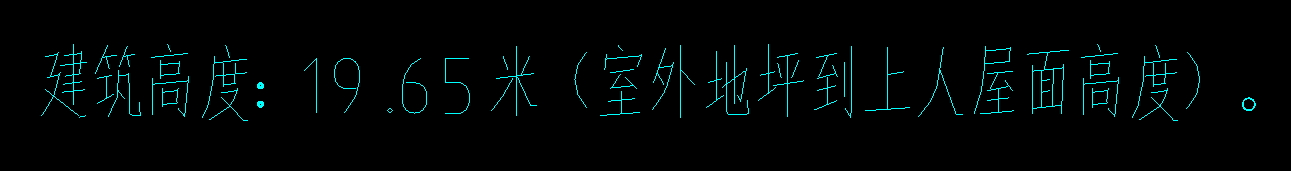 室外地坪