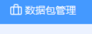 如何導出