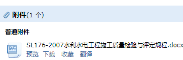 水電工程