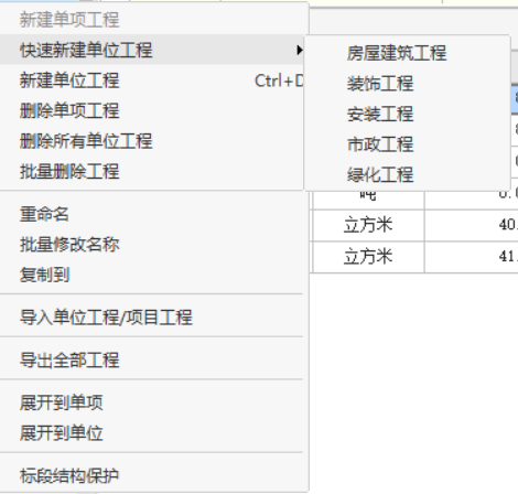 定額專業