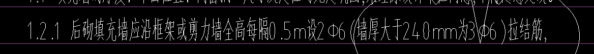 砌體通長筋