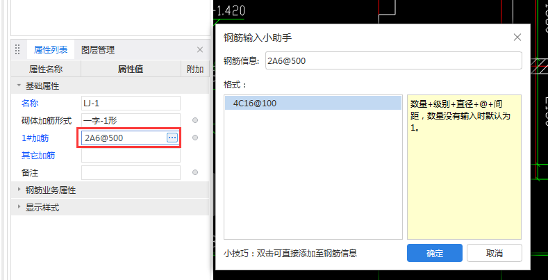 建筑行業(yè)快速問答平臺(tái)-答疑解惑