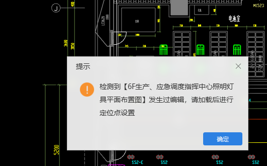怎么定位