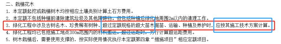 項目特征
