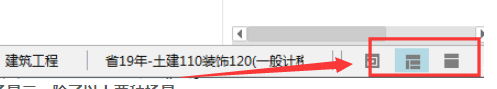 建筑行業快速問答平臺-答疑解惑