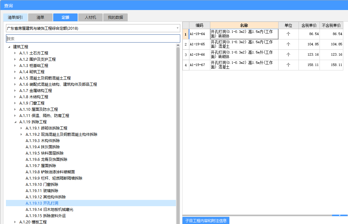 答疑解惑