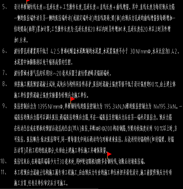 廣聯(lián)達服務新干線
