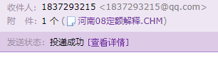 08定額