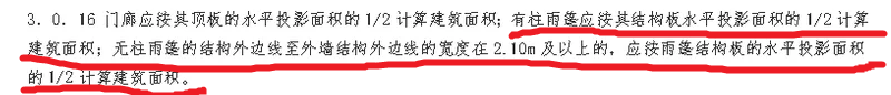 里腳手架
