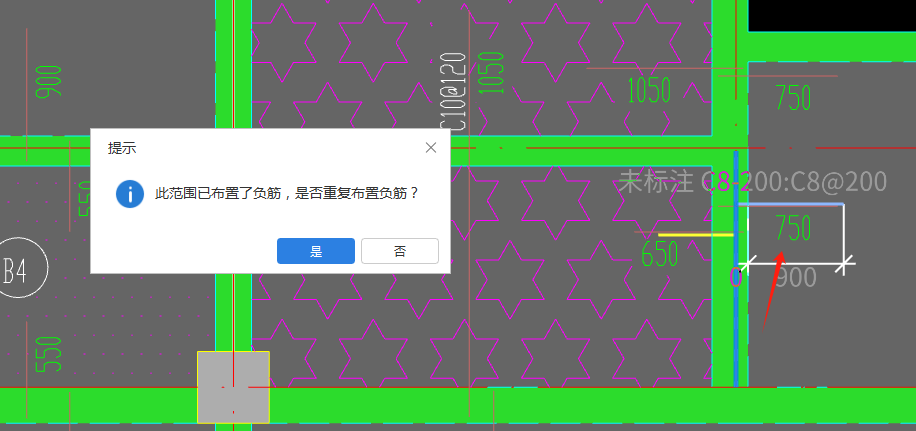 負(fù)筋