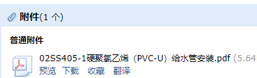 求圖