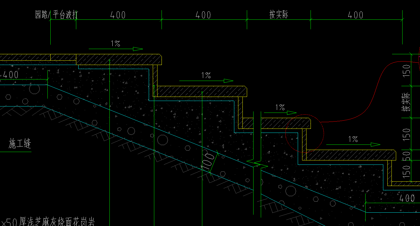臺階