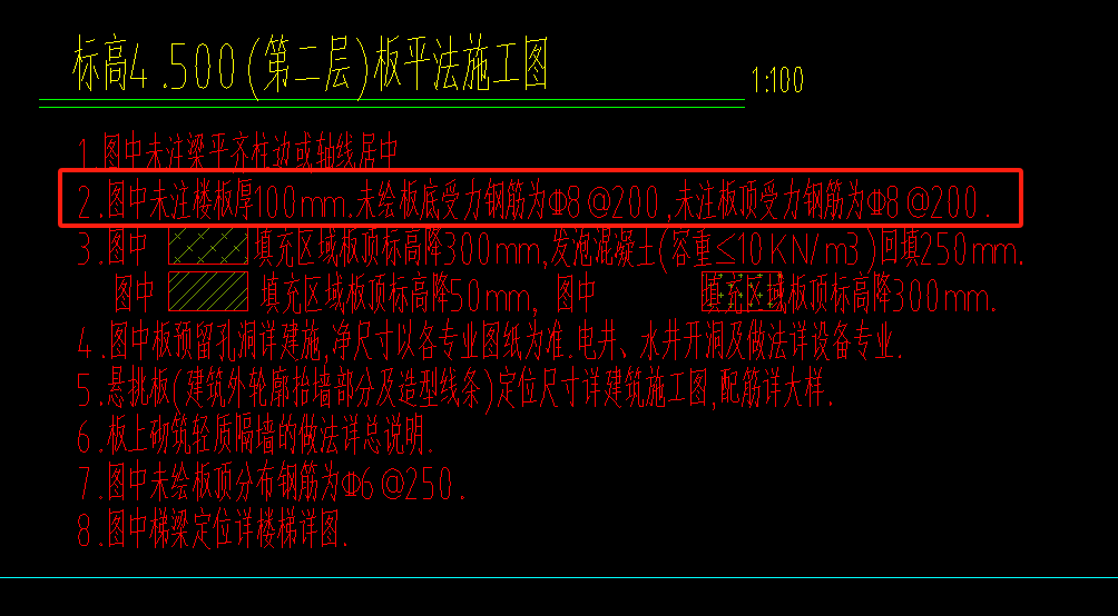 雙向布置