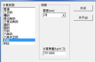 山西省
