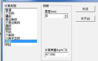 廣聯達服務新干線
