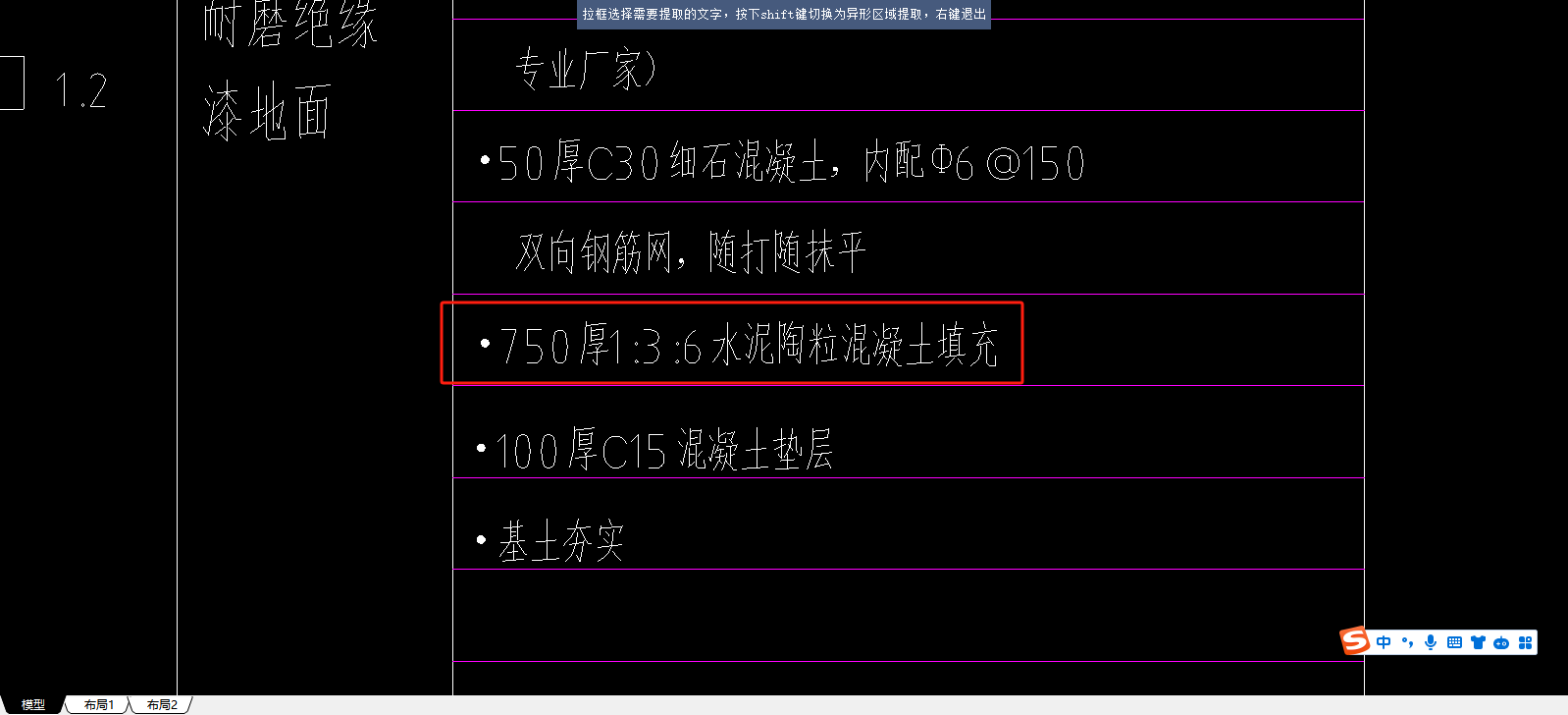 水泥陶粒