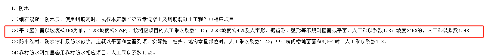 柱墩