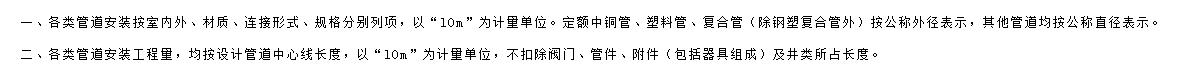 扣除