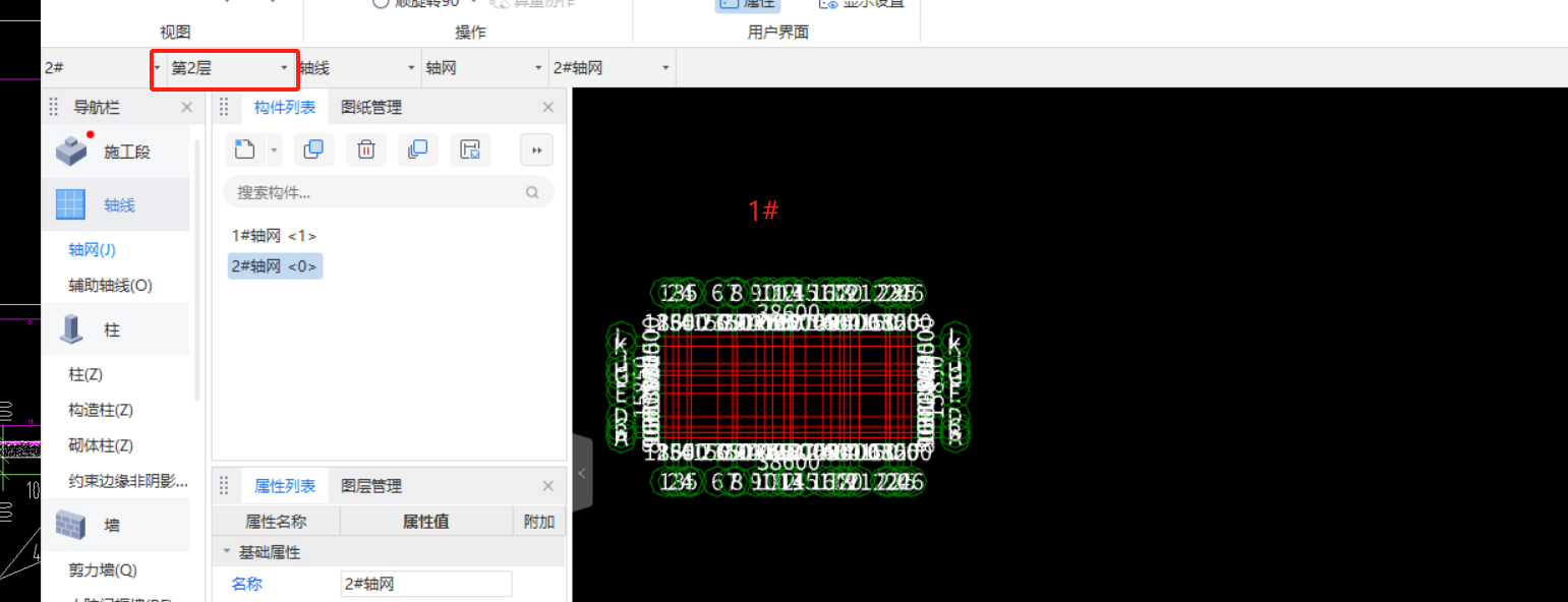 顯示一層
