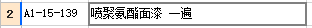 定額