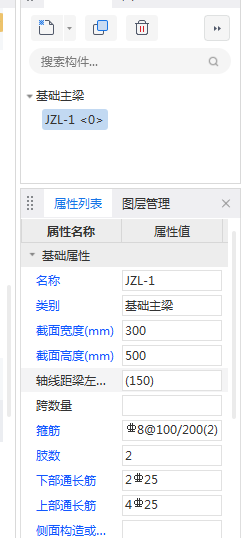 原位標注