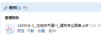 求圖