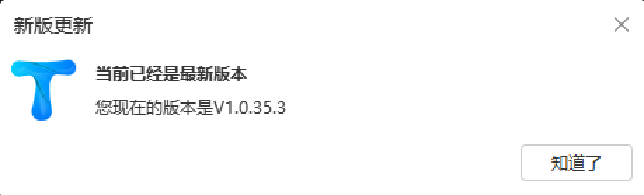 廣聯達