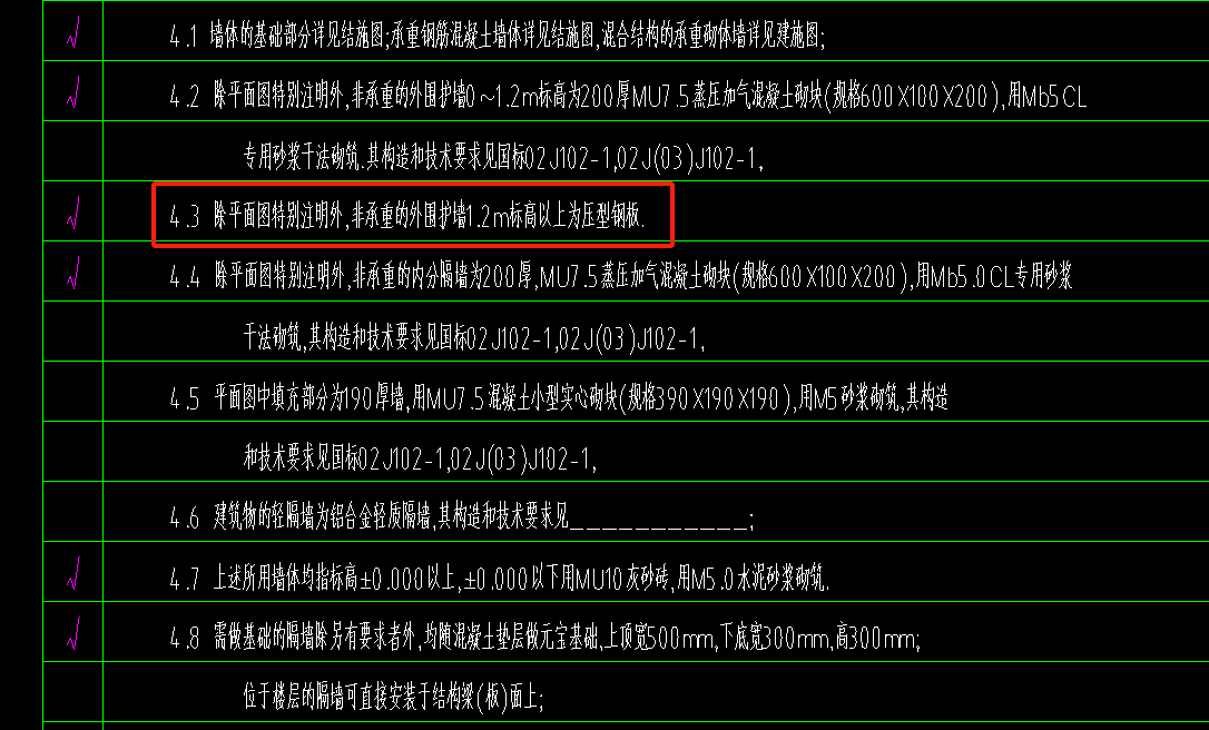 廣聯(lián)達怎么
