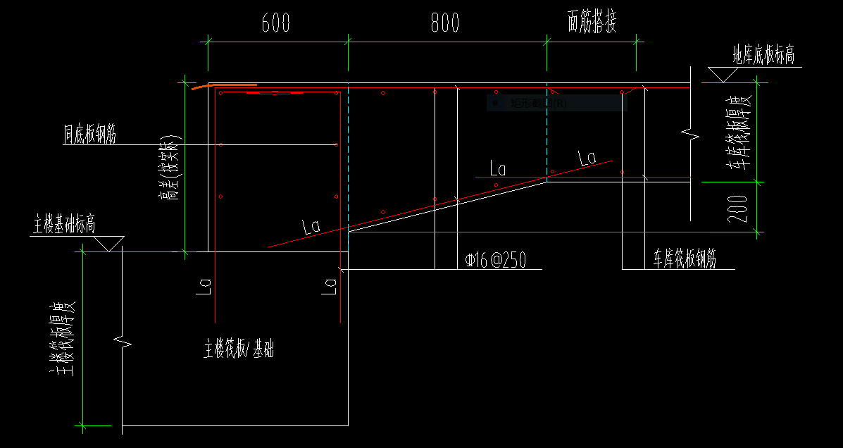 筏板