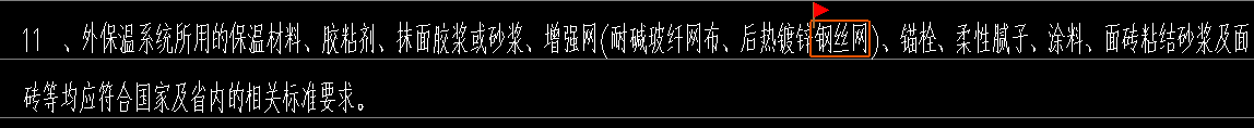 滿掛鋼絲網