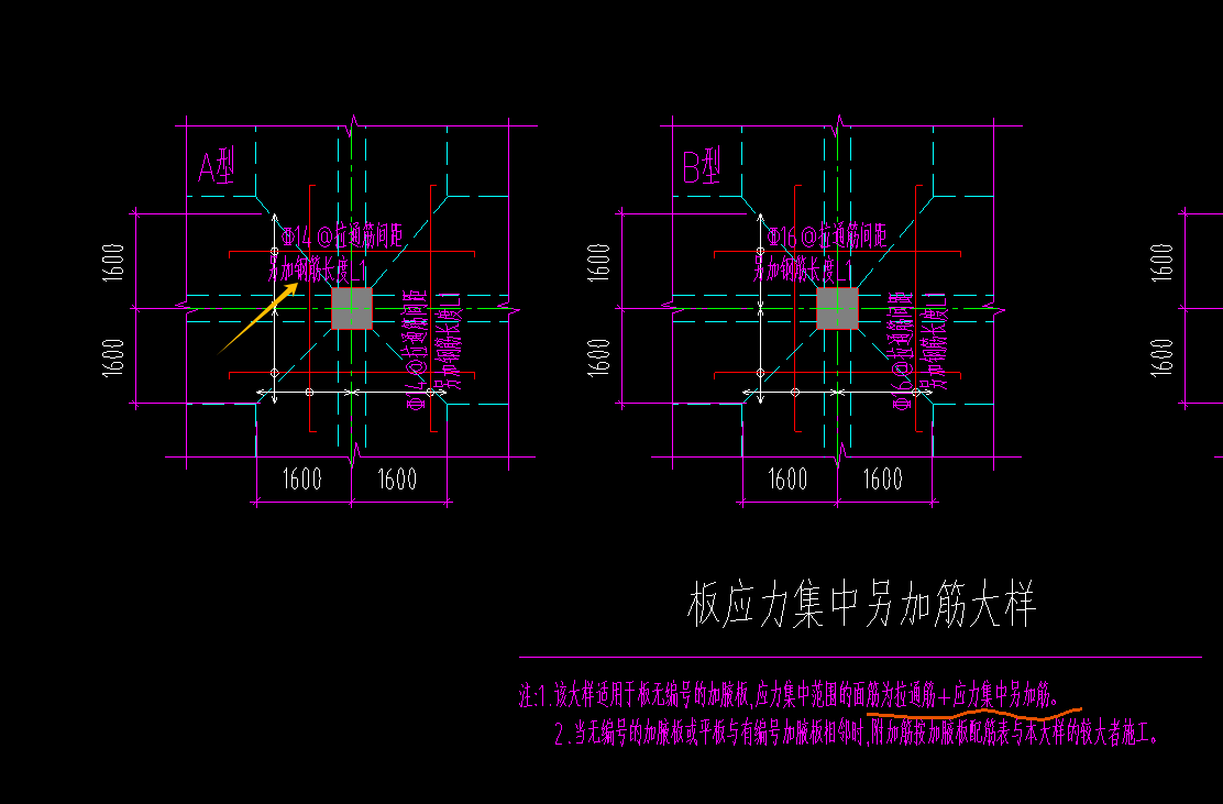 加腋