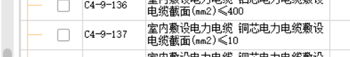 定額