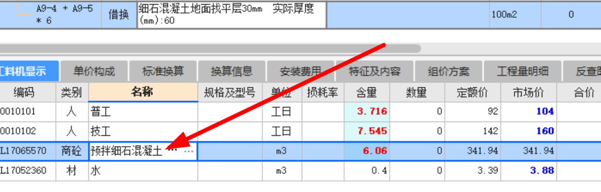 定額