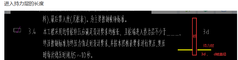 土樁