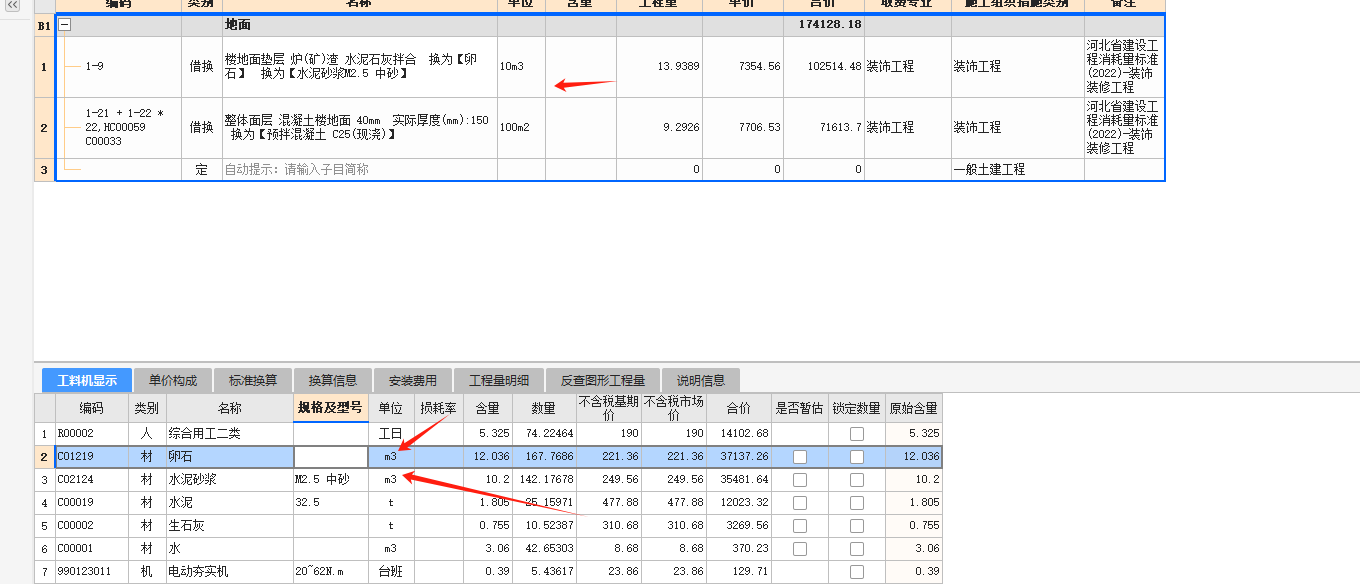 22定額