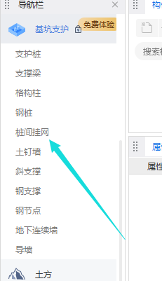 廣聯達服務新干線