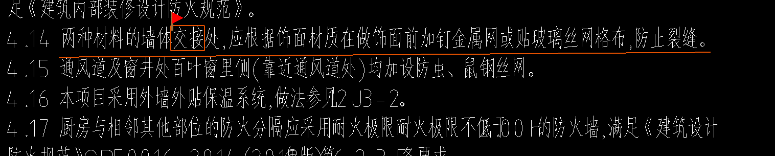 網(wǎng)格布